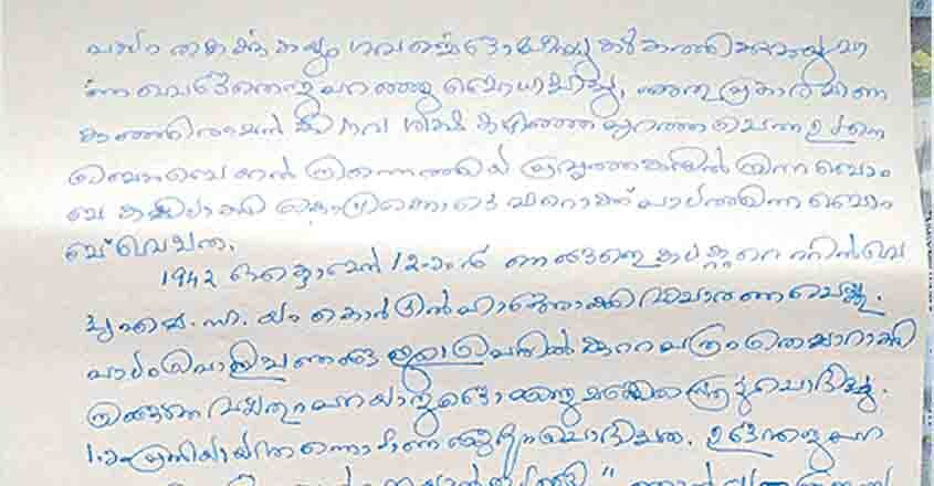 sunday letter 1 sunday letter 1